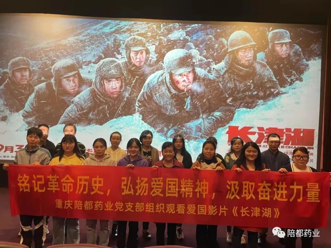銘記革命歷史，弘揚愛國精神1.jpg