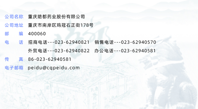 聯系方式2.jpg