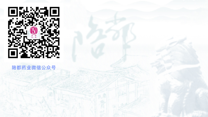 關注我們.jpg