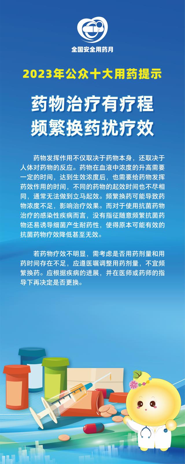 12023-10-03.jpg