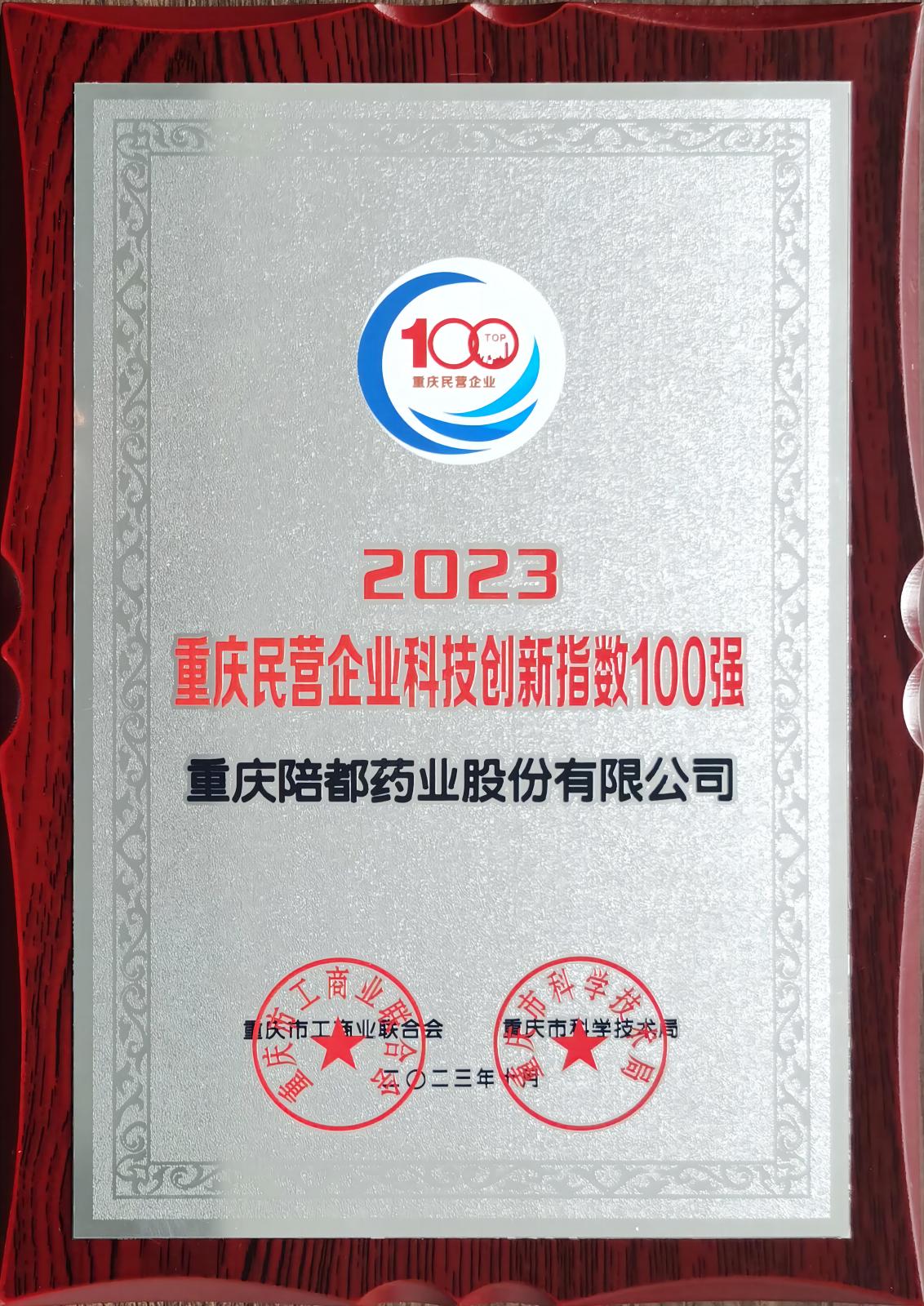 微信圖片_20231018152637.jpg